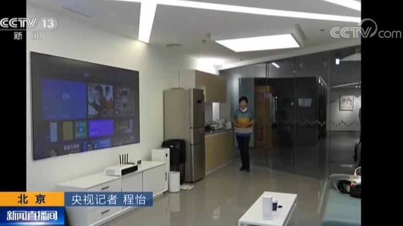 » ܼҾӿƽ̨ǻۻĸ